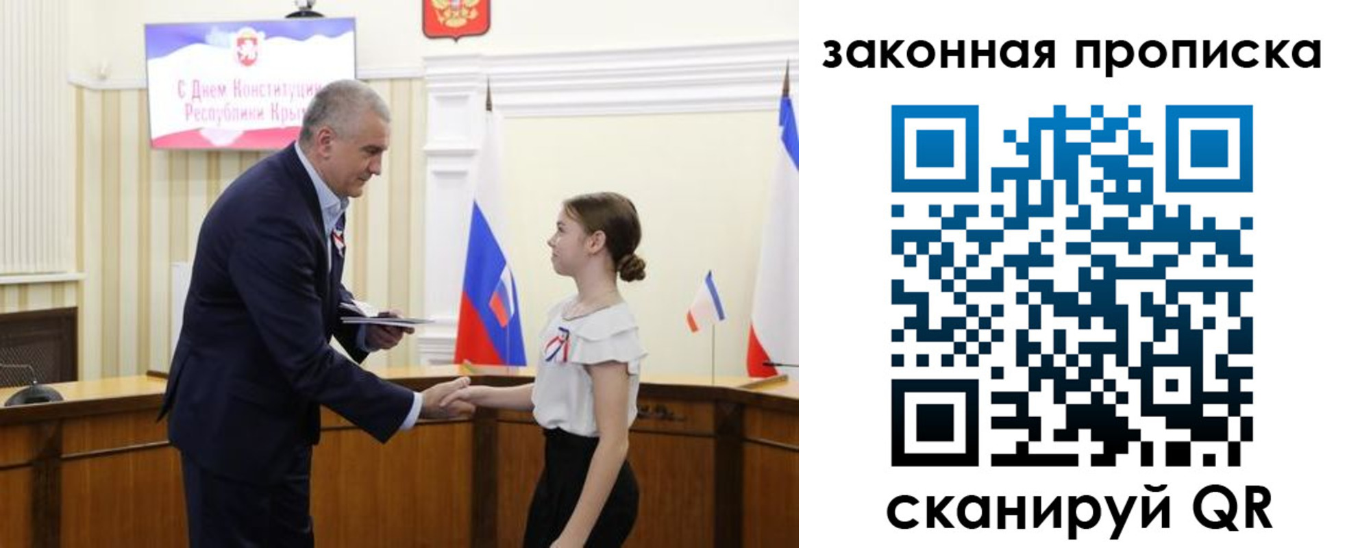 прописка регистрация в Заводоуковске