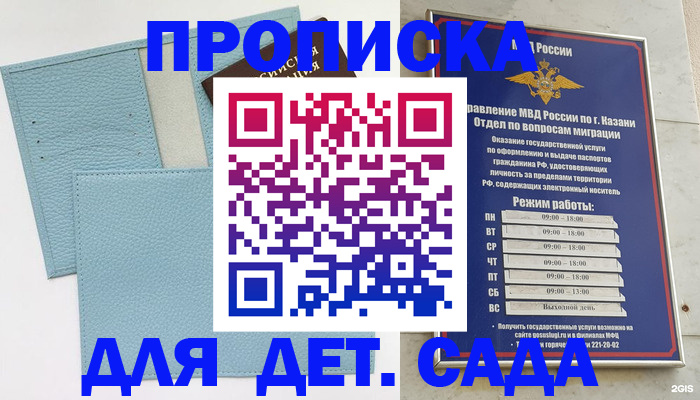 найти адрес прописки в Заводоуковске